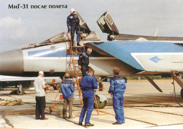 Лётчики испытатели